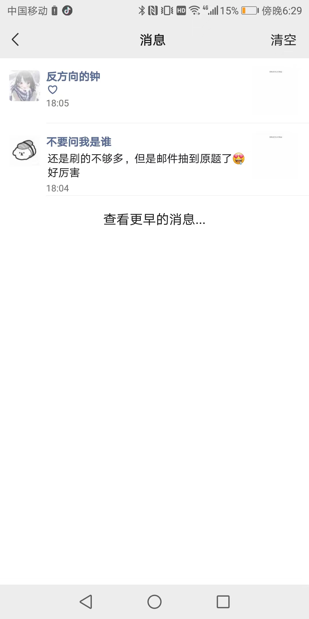 没有激活的抓紧激活！考中原题的有一大半！学员考场反馈的。