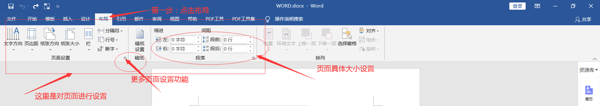 河南省计算机一级MS Office 2023年最新考题！河南省题库下载！