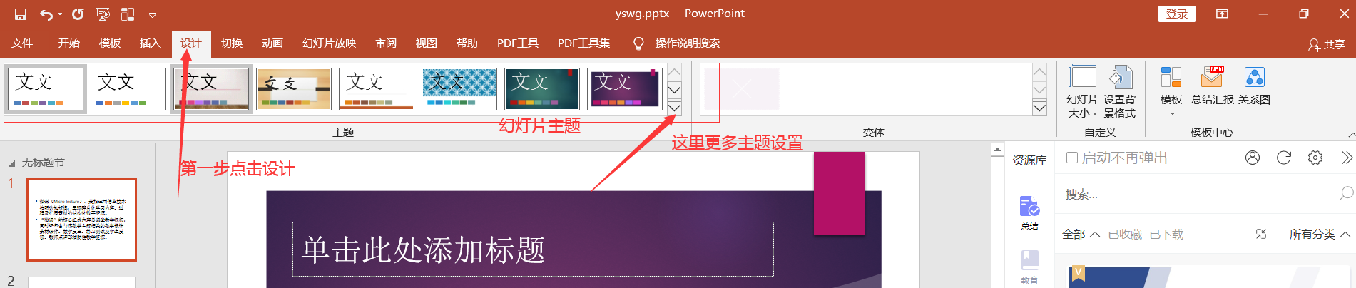 安徽省计算机一级MS Office 2023年最新考题！安徽省题库下载！
