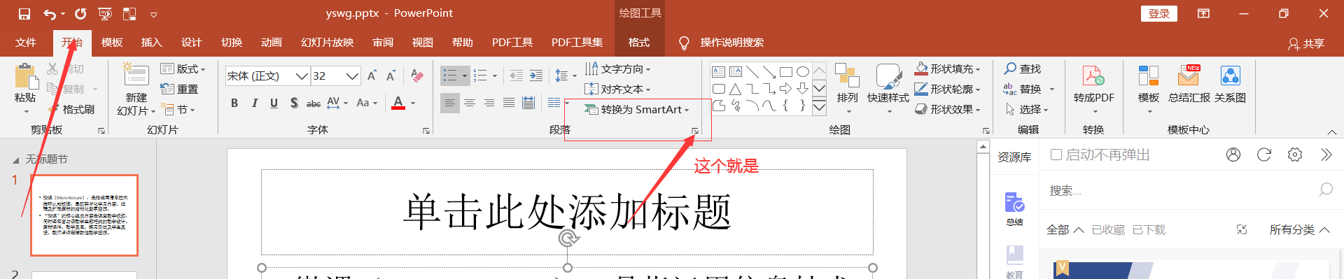 安徽省计算机一级MS Office 2023年最新考题！安徽省题库下载！