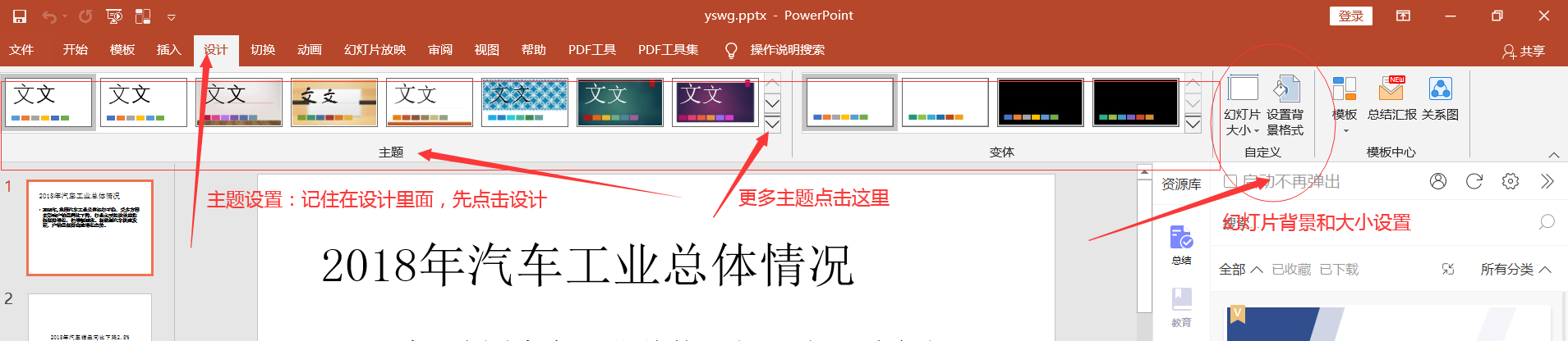 山东省计算机一级MS Office 2023年最新考题！山东省题库下载！