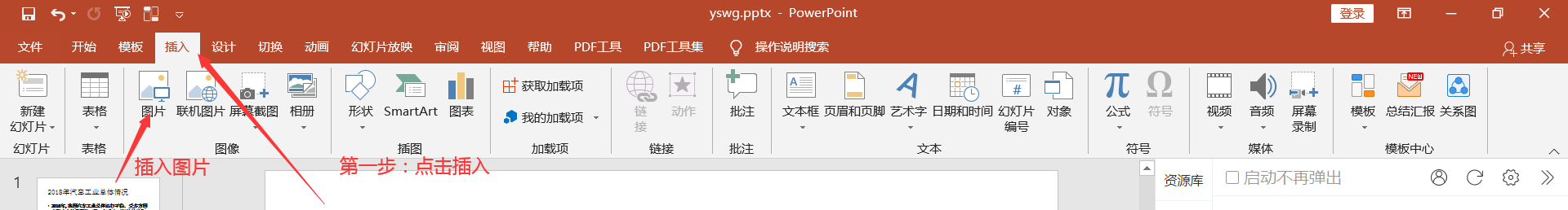 山东省计算机一级MS Office 2023年最新考题！山东省题库下载！
