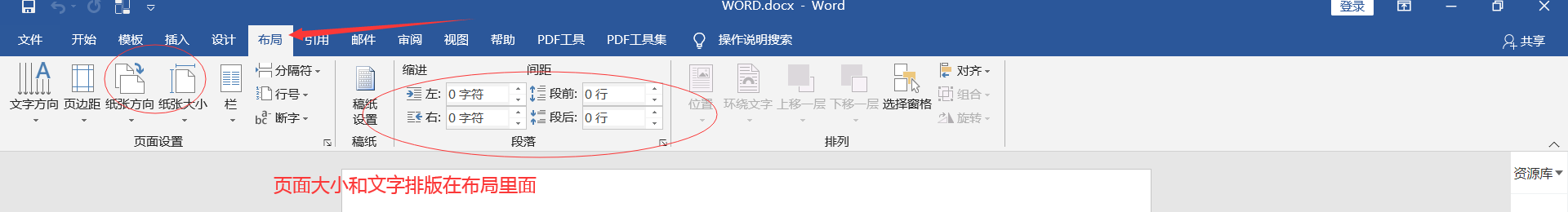 海南省计算机一级MS Office 2023年最新考题！海南省题库下载！