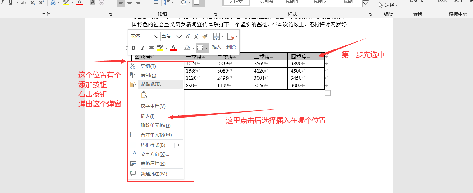 海南省计算机一级MS Office 2023年最新考题！海南省题库下载！