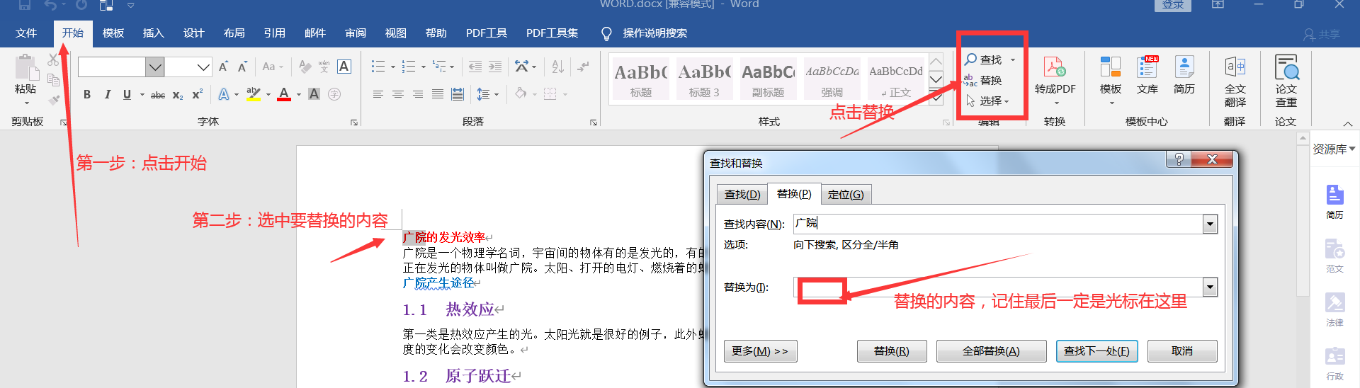 浙江省计算机一级MS Office 2023年最新考题！浙江省题库下载！