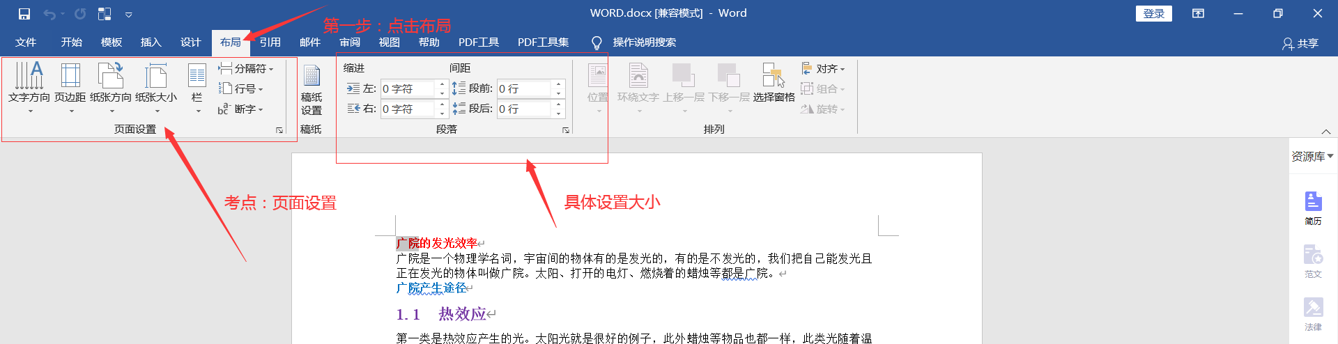 浙江省计算机一级MS Office 2023年最新考题！浙江省题库下载！