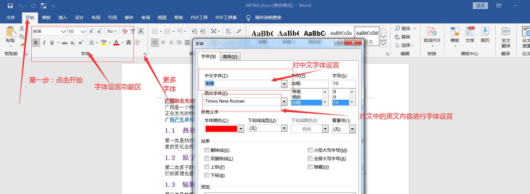 浙江省计算机一级MS Office 2023年最新考题！浙江省题库下载！