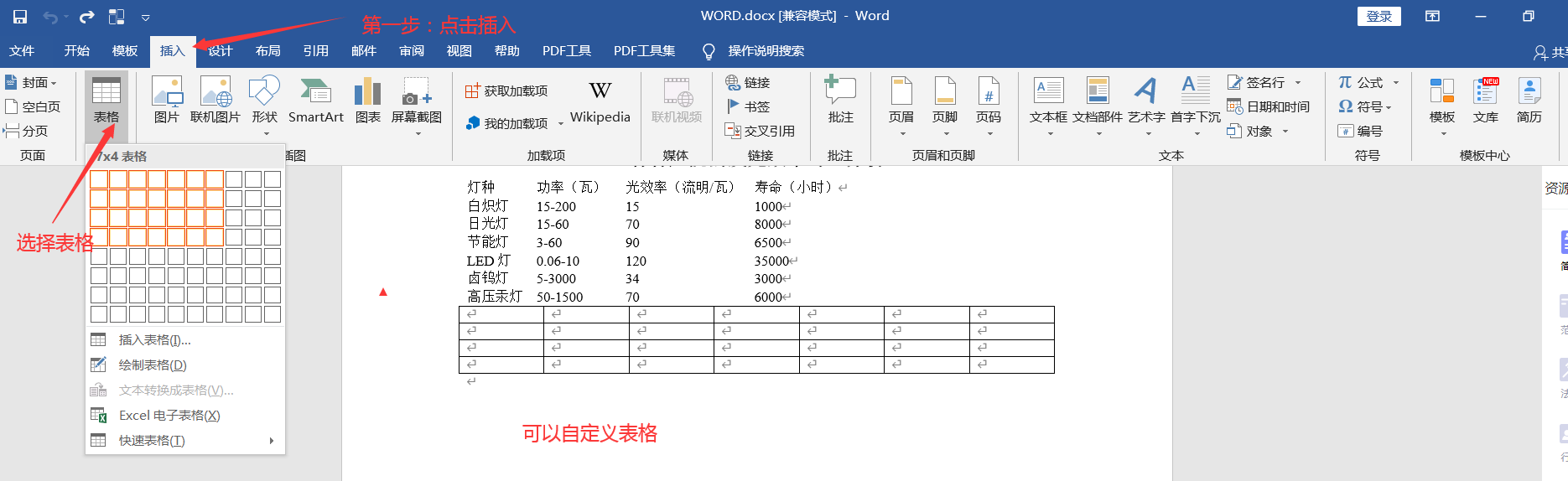 浙江省计算机一级MS Office 2023年最新考题！浙江省题库下载！