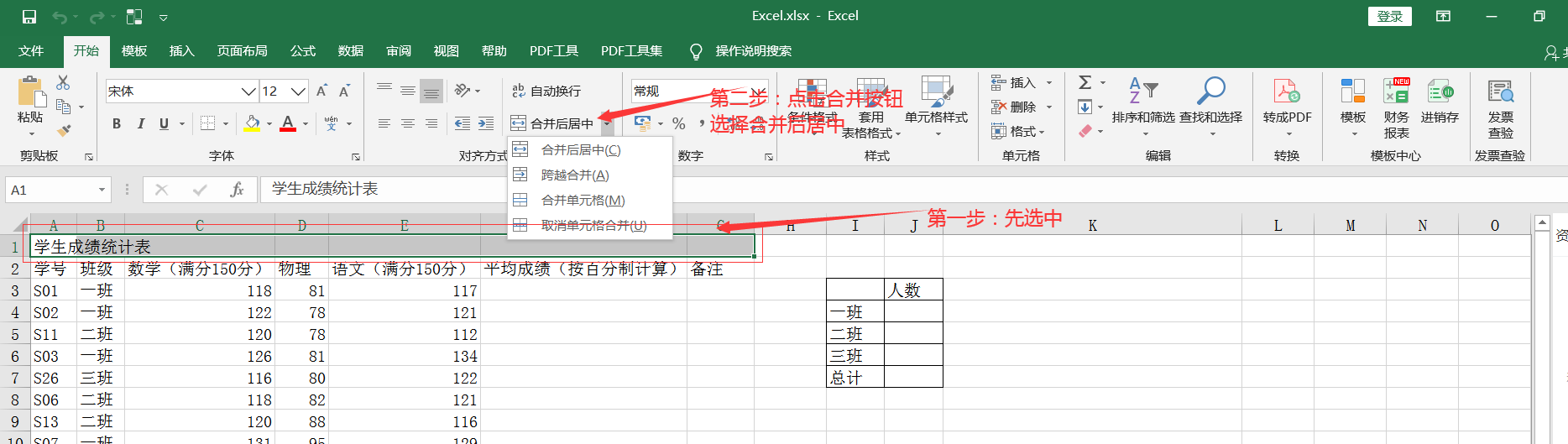 江西省计算机一级MS Office 2023年最新考题！江西省题库下载！