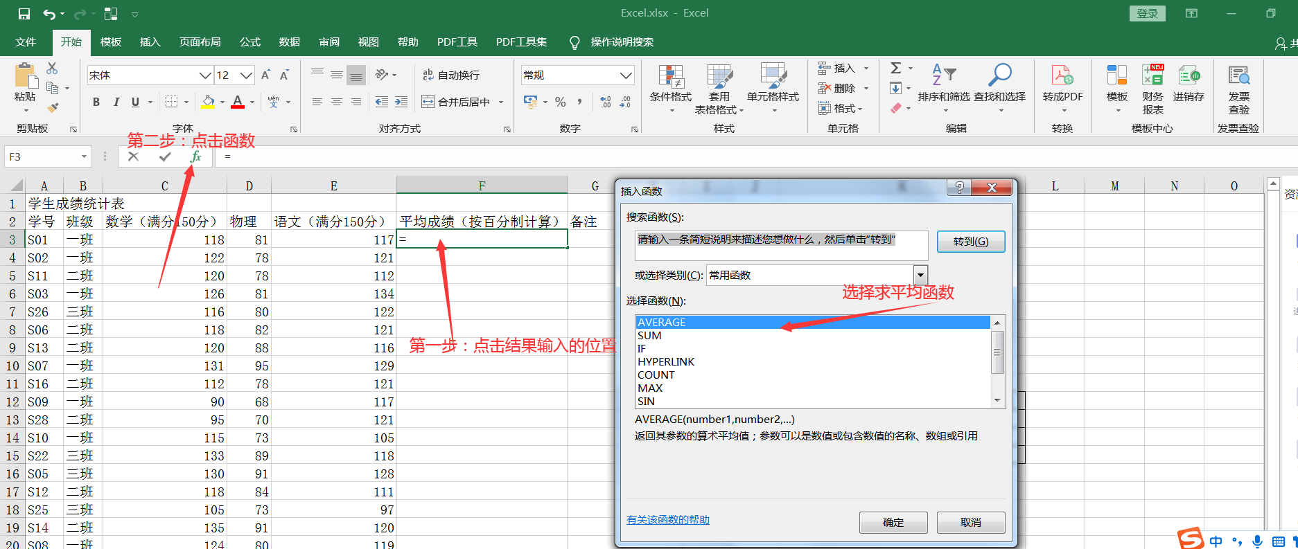 江西省计算机一级MS Office 2023年最新考题！江西省题库下载！
