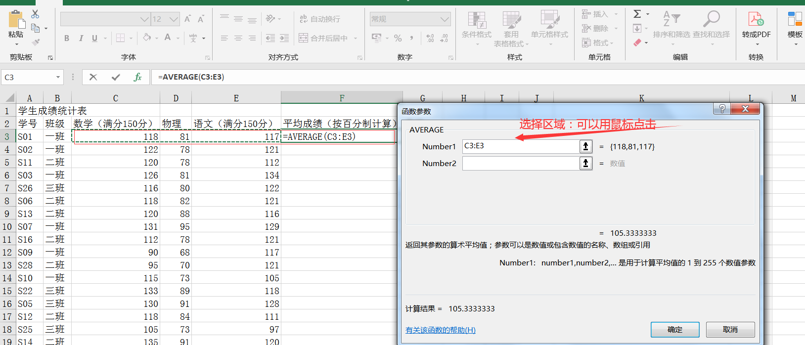 江西省计算机一级MS Office 2023年最新考题！江西省题库下载！
