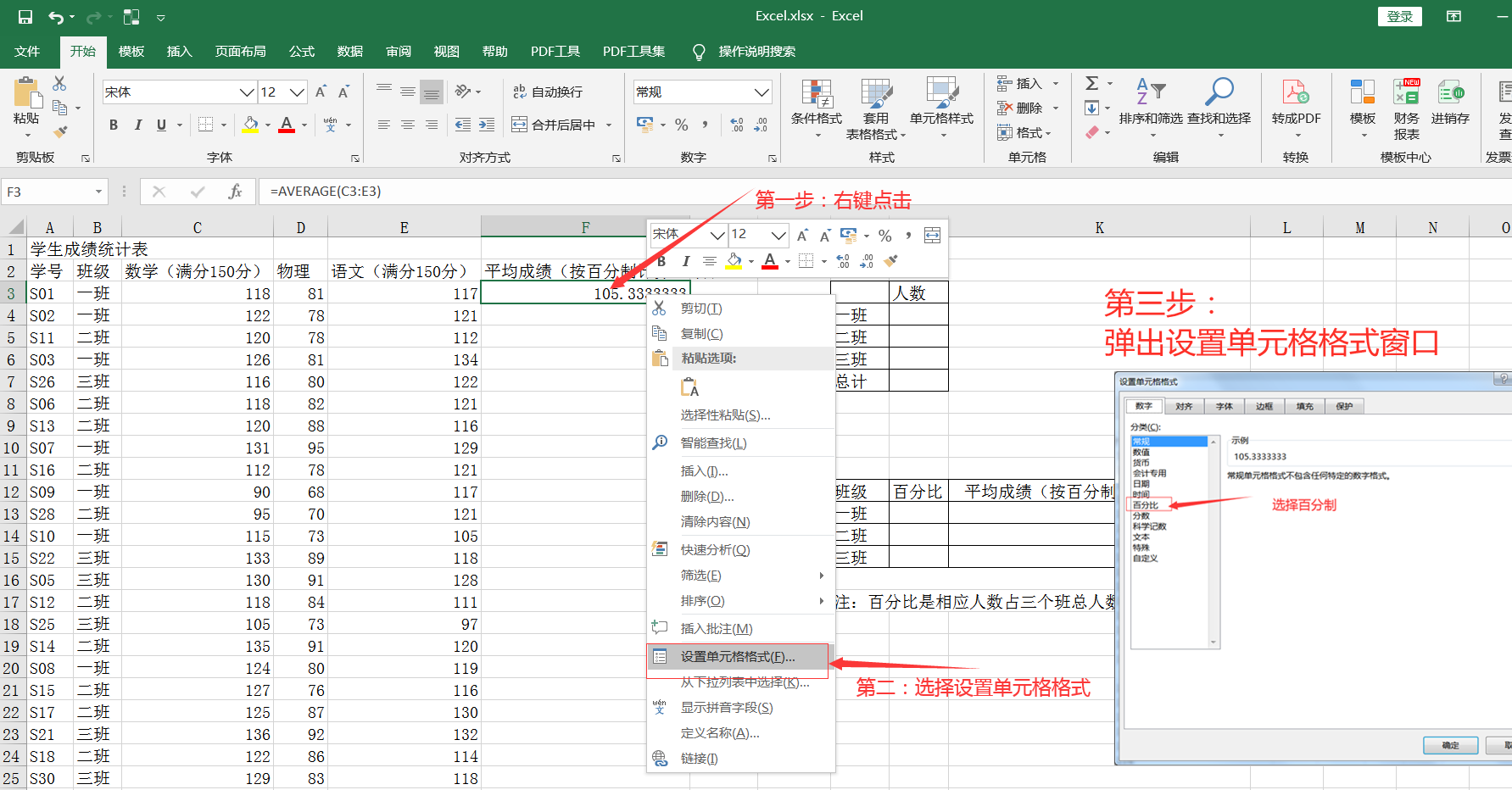 江西省计算机一级MS Office 2023年最新考题！江西省题库下载！