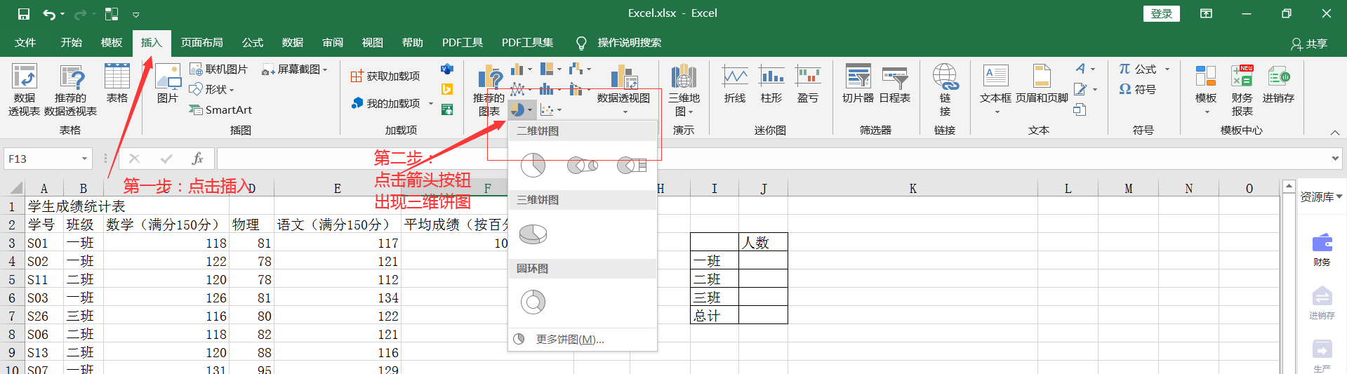 江西省计算机一级MS Office 2023年最新考题！江西省题库下载！