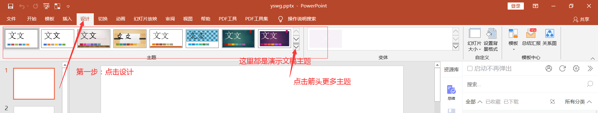 湖北省计算机一级MS Office 2023年最新考题！湖北省题库下载！