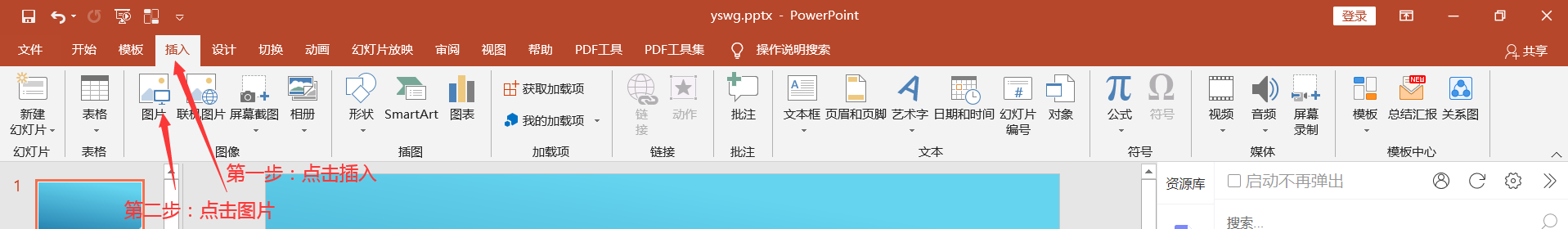 湖北省计算机一级MS Office 2023年最新考题！湖北省题库下载！
