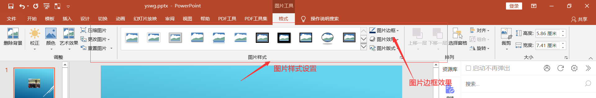 湖北省计算机一级MS Office 2023年最新考题！湖北省题库下载！