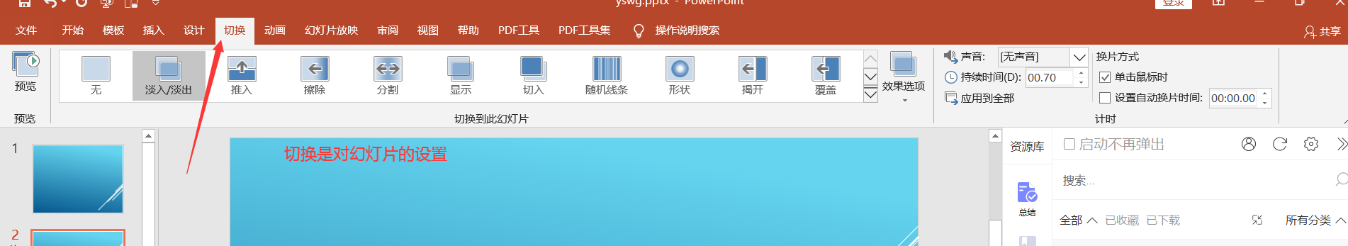 湖北省计算机一级MS Office 2023年最新考题！湖北省题库下载！