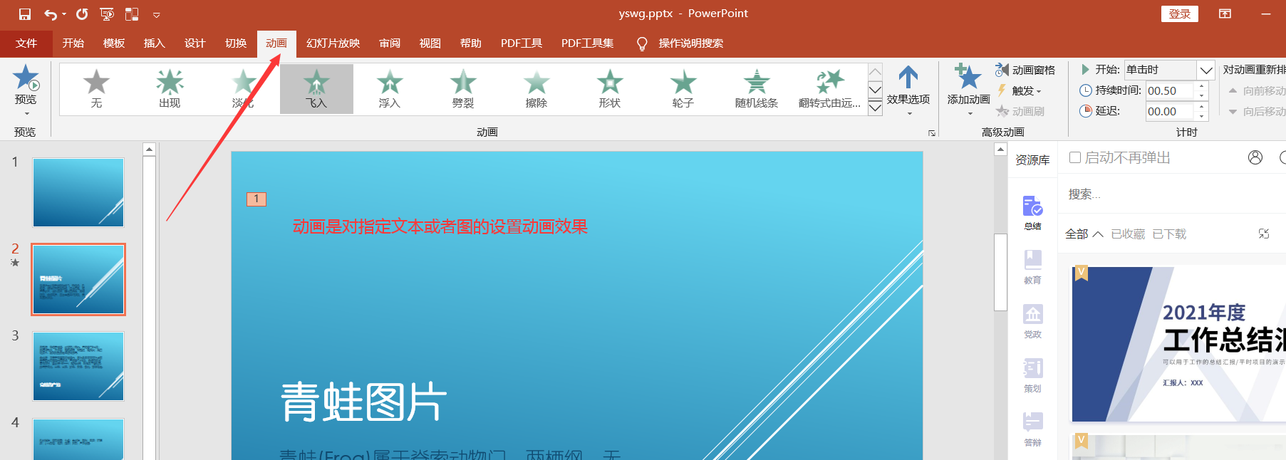 湖北省计算机一级MS Office 2023年最新考题！湖北省题库下载！