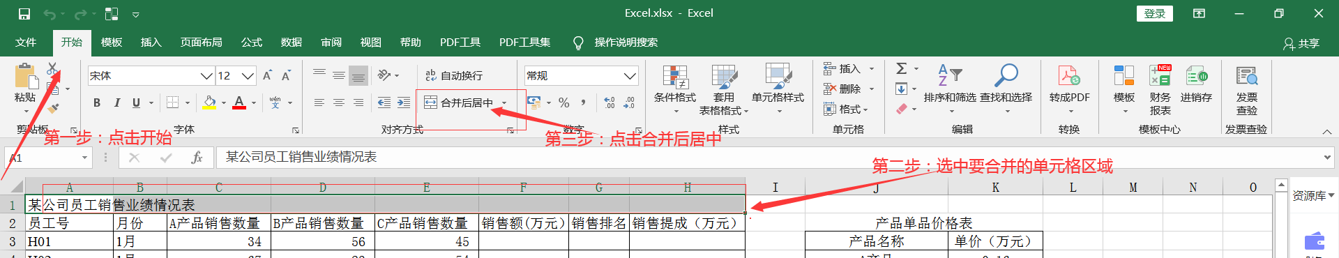 广东省计算机一级MS Office 2023年最新考题！广东省题库下载！