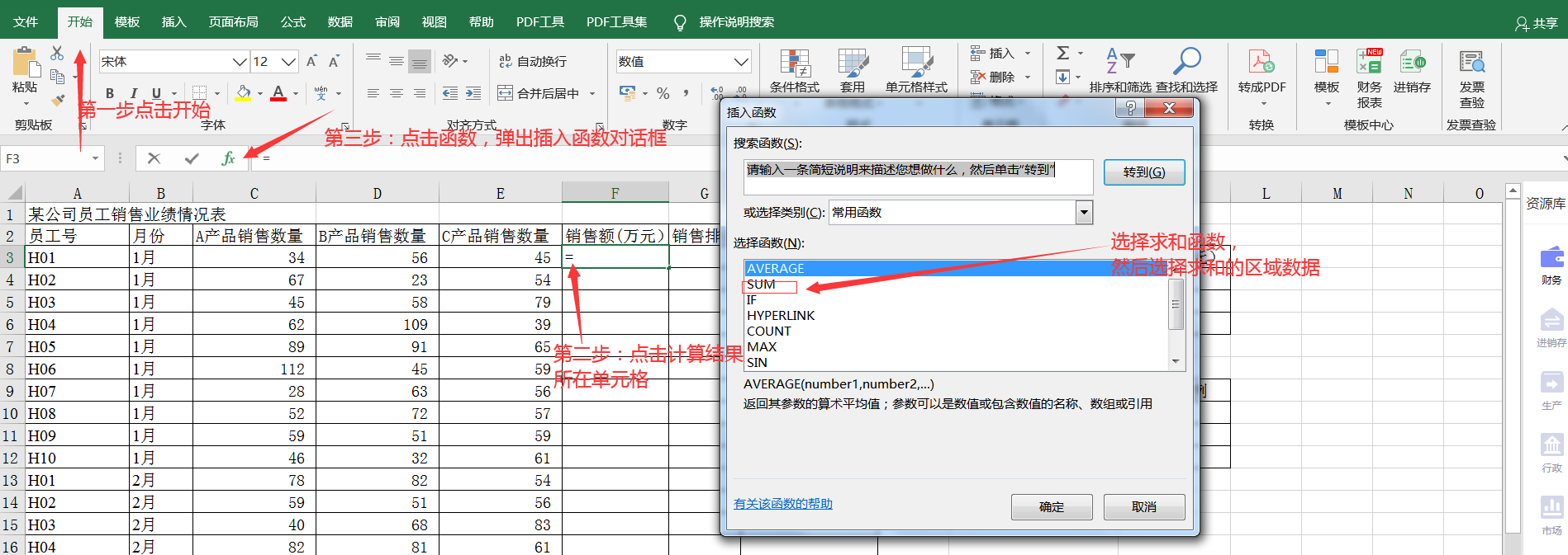 广东省计算机一级MS Office 2023年最新考题！广东省题库下载！