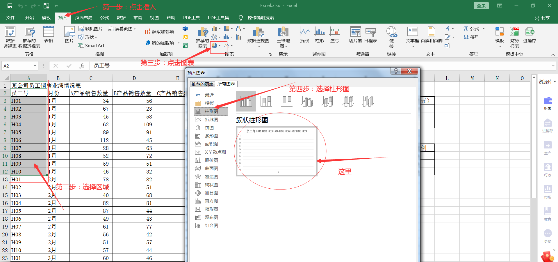 广东省计算机一级MS Office 2023年最新考题！广东省题库下载！