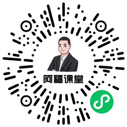 激活电脑题库教程