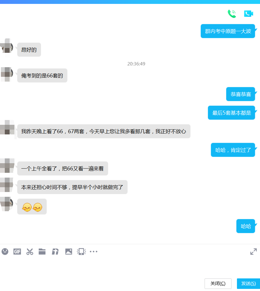 如何备考计算机二级MS Office？一篇文章告诉你！
