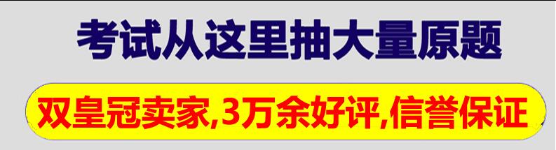 计算机一级WPS office题库介绍(基础版)