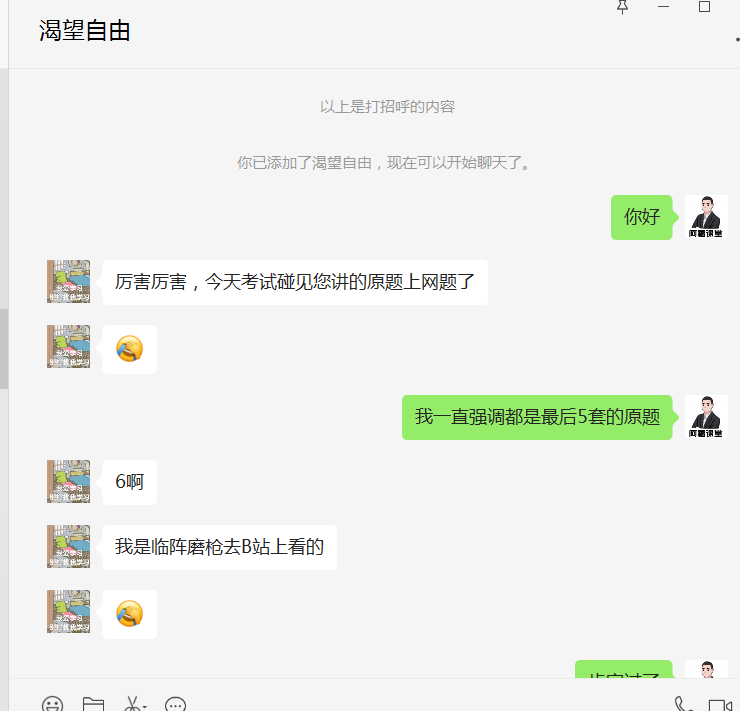 安徽省计算机二级MS Office考试题库下载