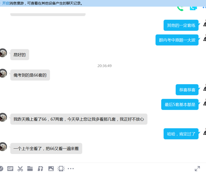 河南省计算机二级MS Office最新考试题库下载