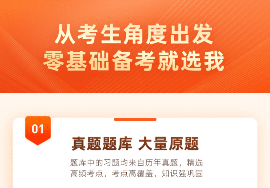 计算机一级ms考试 Windows基本操作题