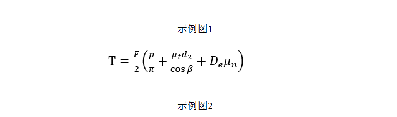 《全国计算机等级考试》2023年5月山东省计算机二级ms office题库下载！