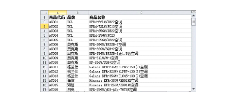 《全国计算机等级考试》2023年5月四川省计算机二级ms office题库下载！