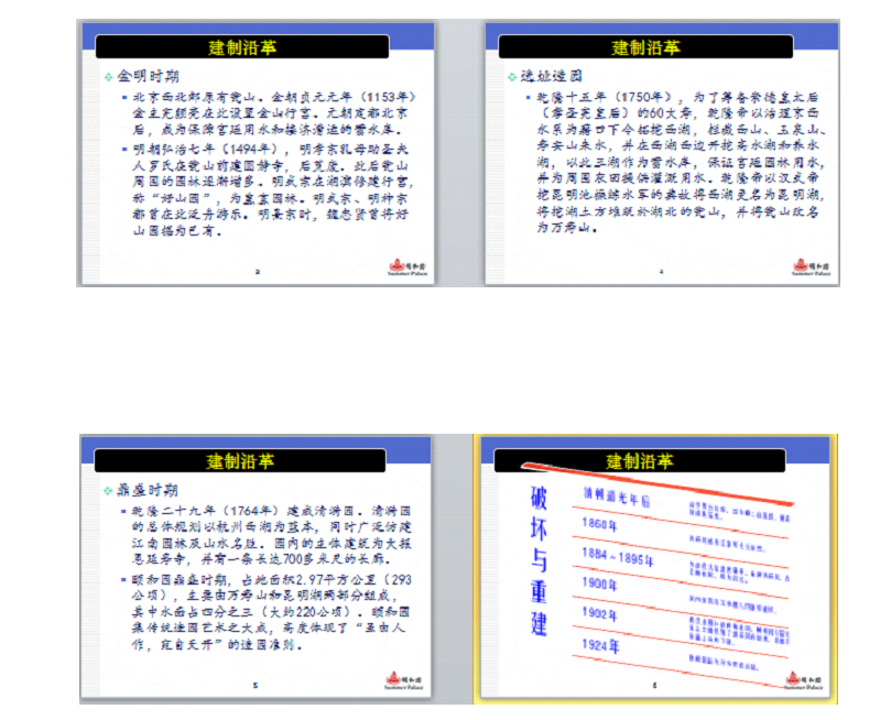 浙江计算机二级题库！