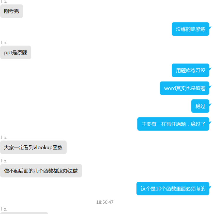 重庆市计算机二级MS Office 考试题库下载