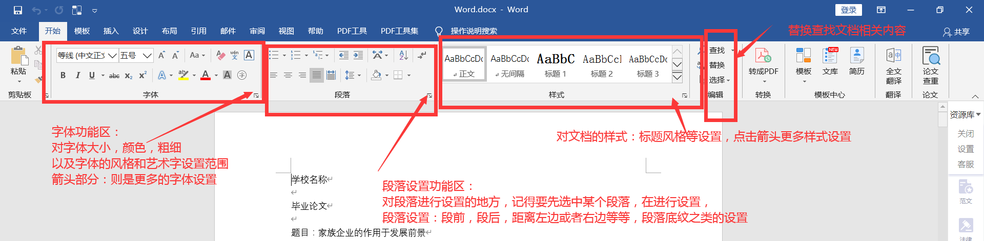 计算机二级MS Office十天能过吗?
