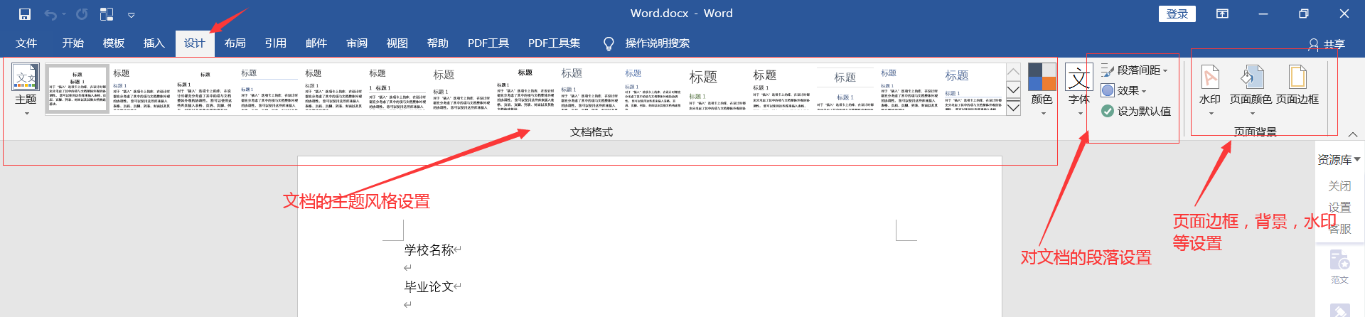 计算机二级MS Office十天能过吗?
