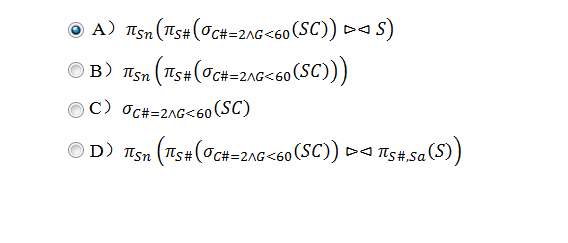 计算机二级MS最难的一套题