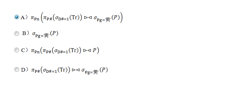 广西计算机二级考试试题题库及答案