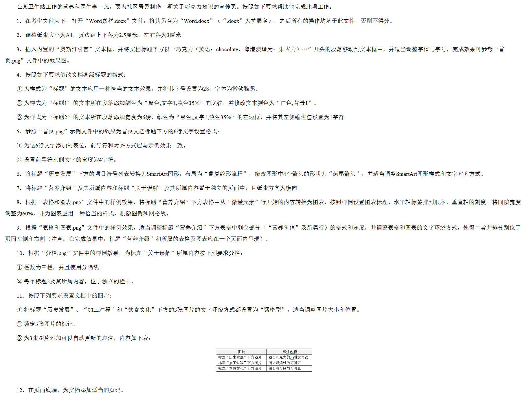 浙江省计算机二级考试试题题库及答案