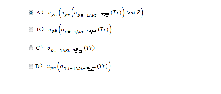 浙江省计算机二级真题电子版