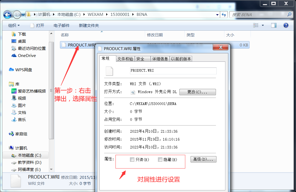 2023年北京计算机一级真题及答案