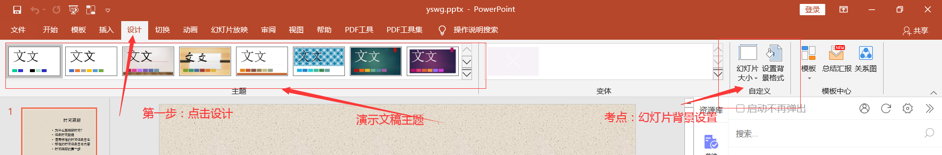 2023年北京计算机一级真题及答案