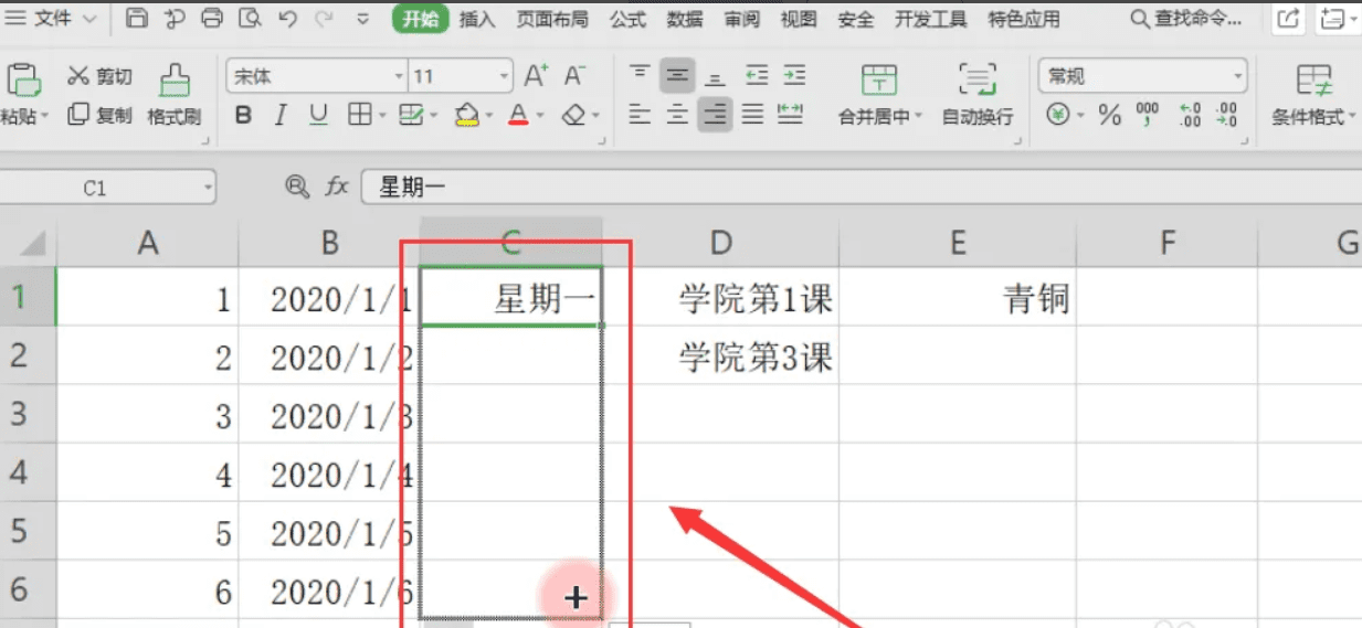 一级WPS Office 填充柄知识点