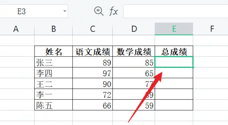 计算机wps office一级sum求和函数