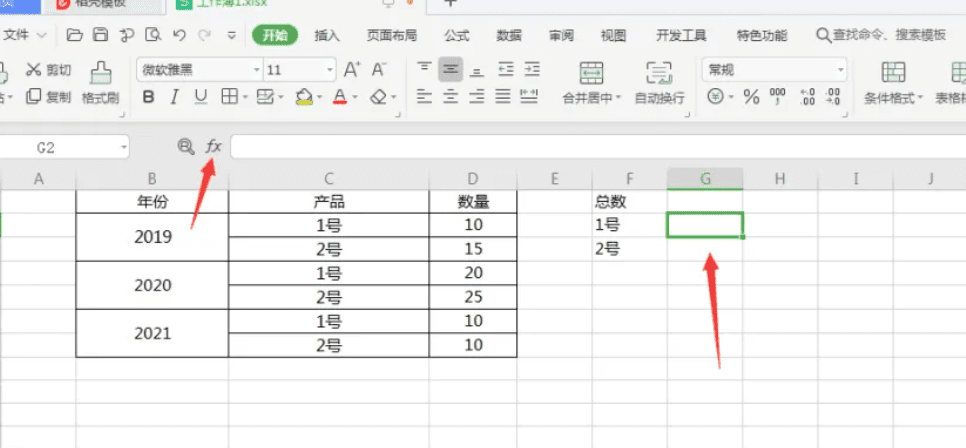 一级wps averageif条件求平均值函数