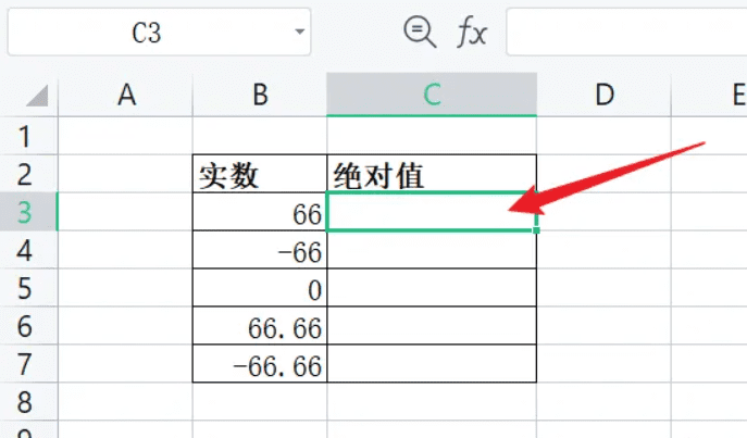 计算机一级wps Excel题abs求绝对值函数