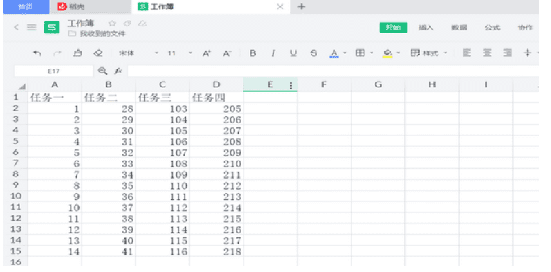 一级wps 考题subtotal函数