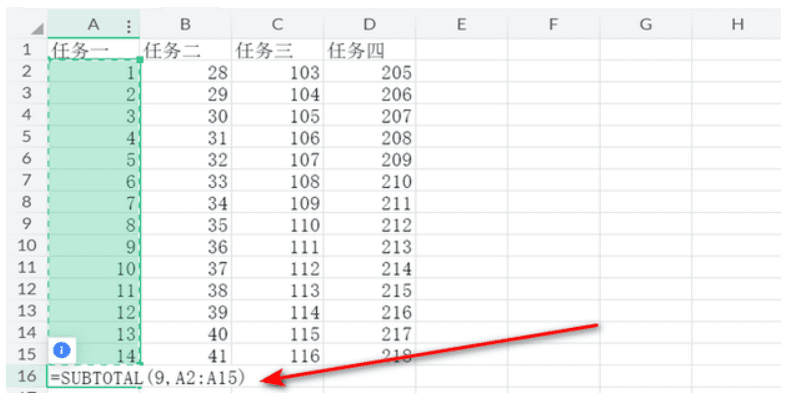 一级wps 考题subtotal函数