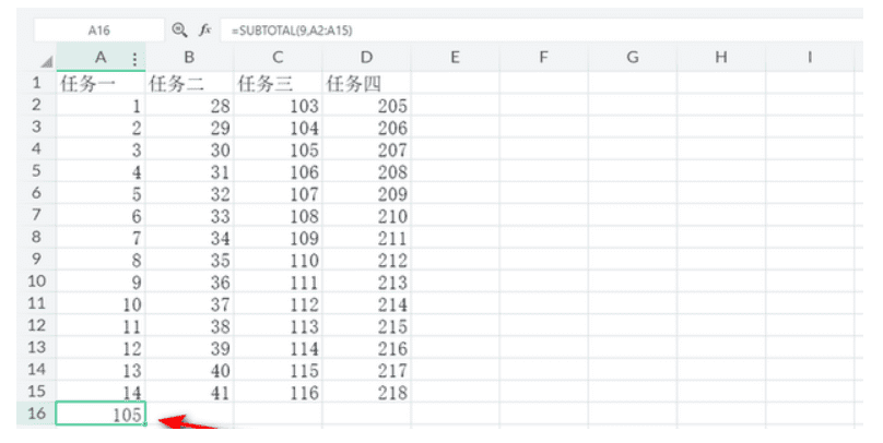 一级wps 考题subtotal函数